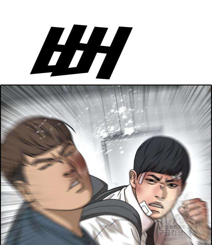 프리드로우 478화 77
