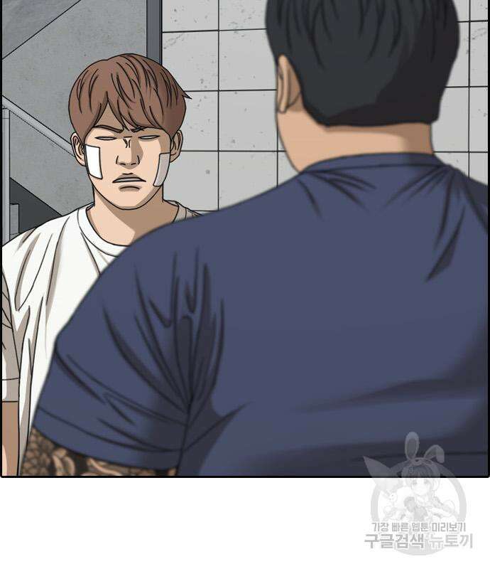 프리드로우 478화 80