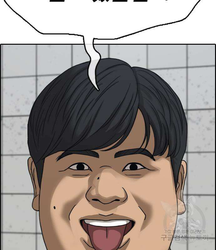 프리드로우 478화 86