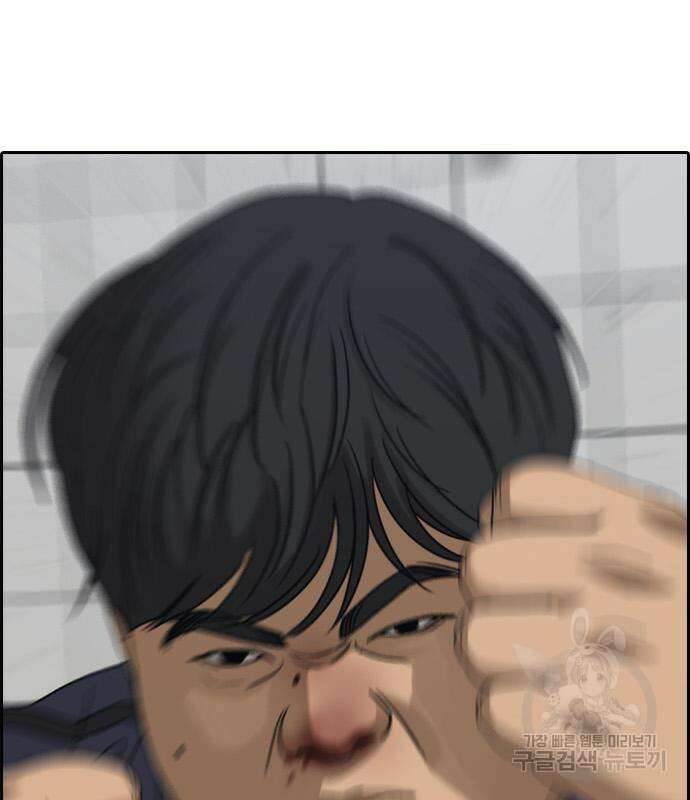 프리드로우 478화 98
