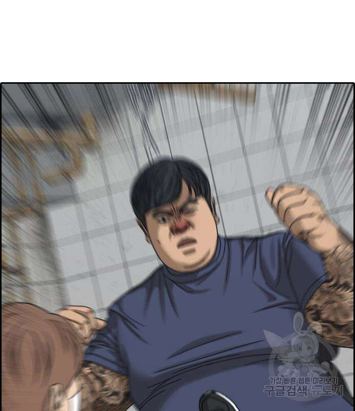 프리드로우 478화 103