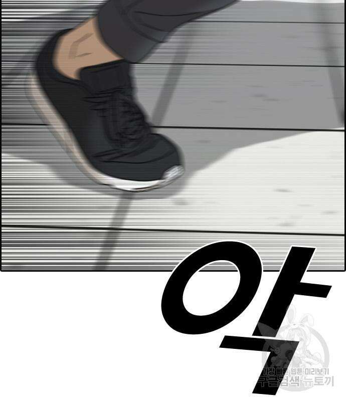 프리드로우 478화 106