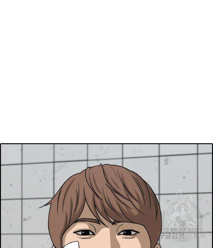 프리드로우 478화 107