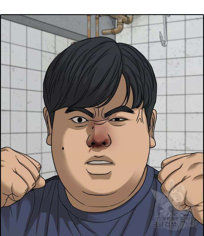 프리드로우 478화 109