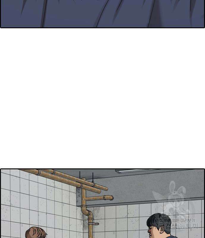 프리드로우 478화 110