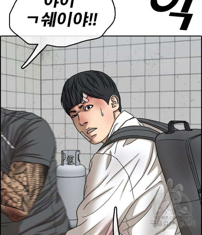 프리드로우 478화 113