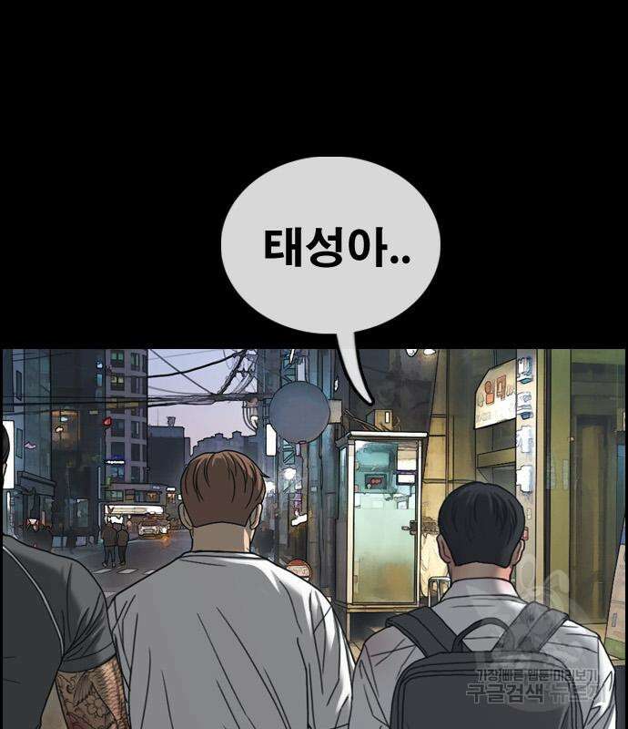 프리드로우 478화 119