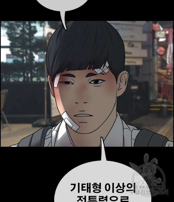 프리드로우 478화 124