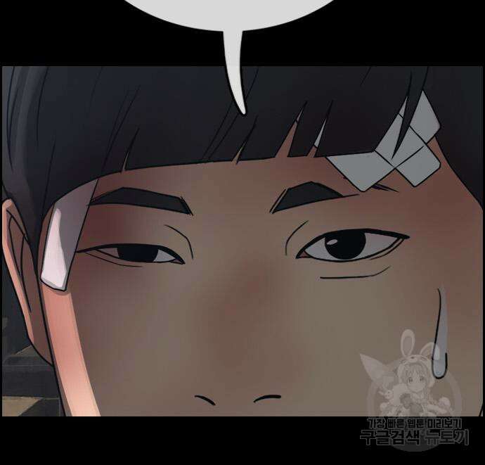 프리드로우 478화 126