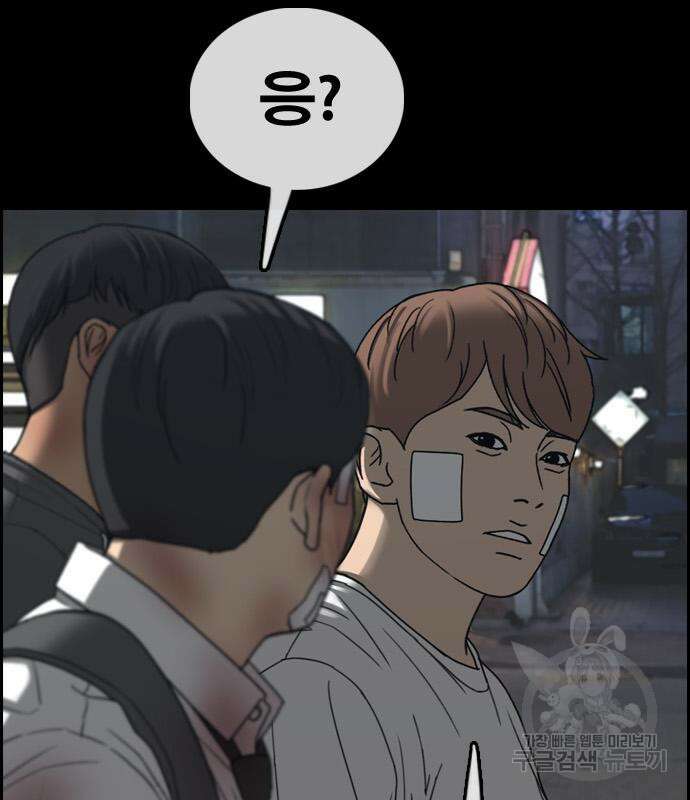 프리드로우 478화 128
