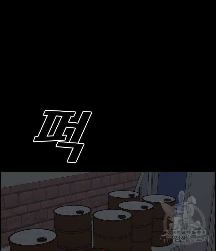 프리드로우 478화 136