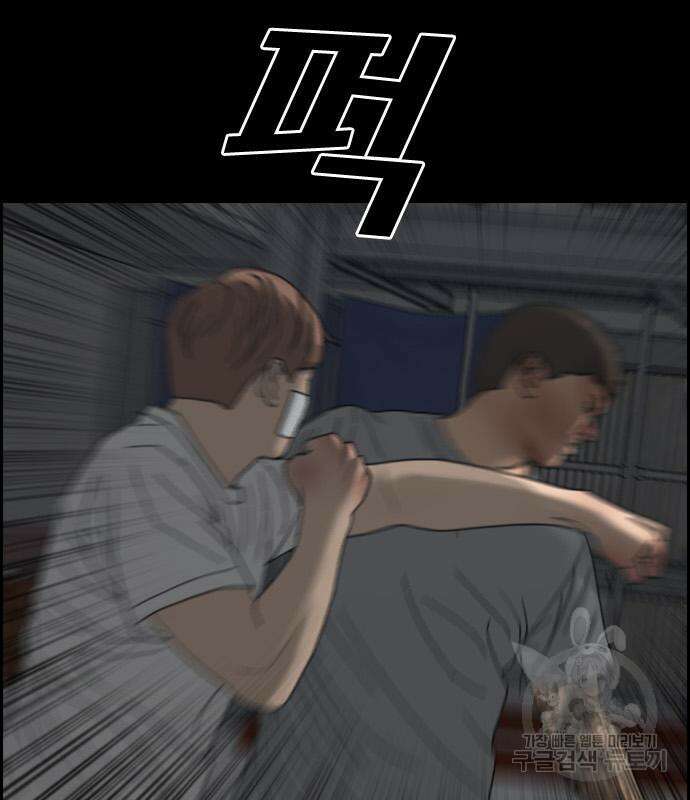 프리드로우 478화 138