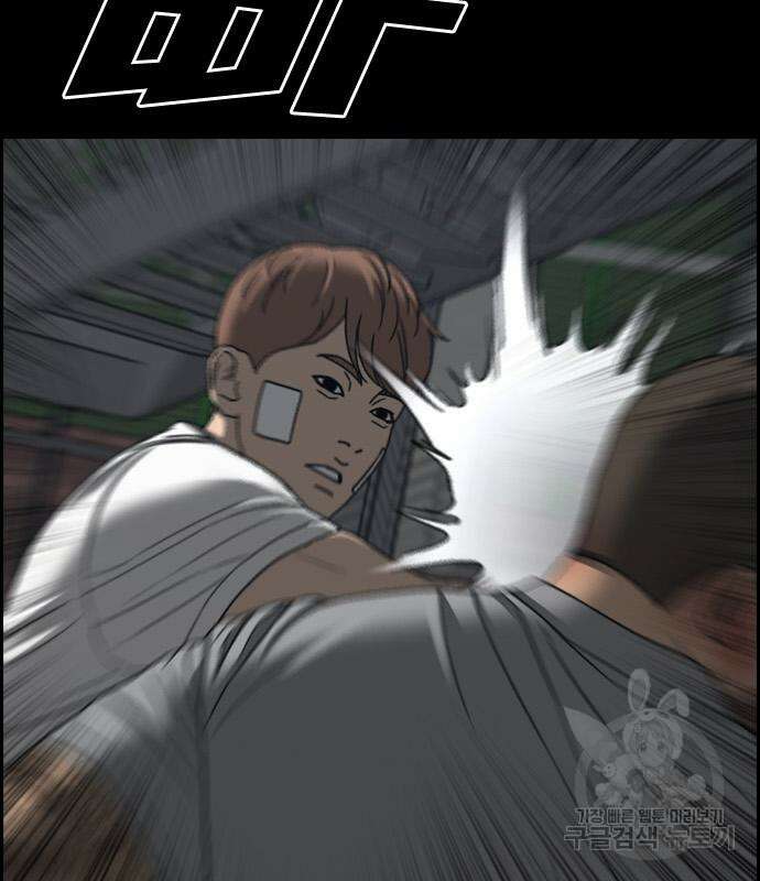 프리드로우 478화 140