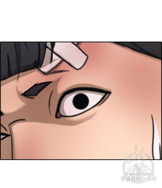 프리드로우 478화 149