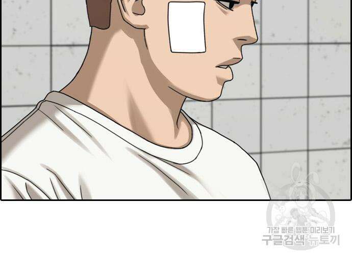 프리드로우 478화 151