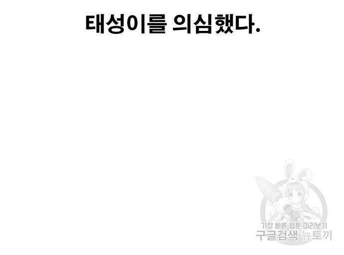프리드로우 478화 152