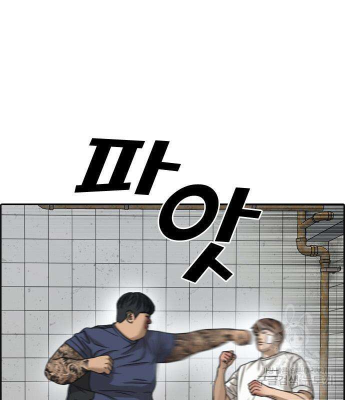 프리드로우 478화 165