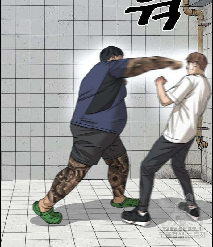 프리드로우 478화 167