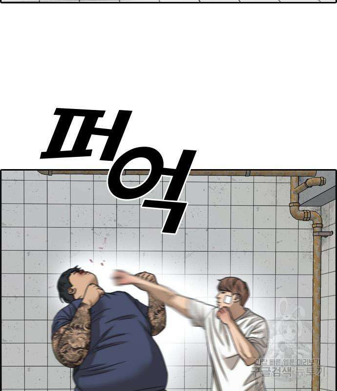 프리드로우 478화 168
