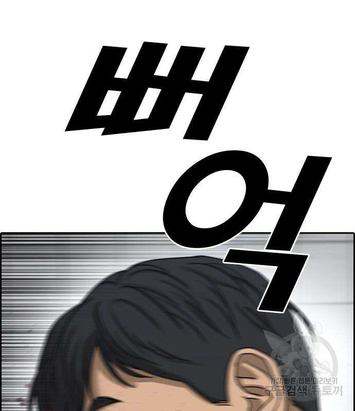 프리드로우 478화 175