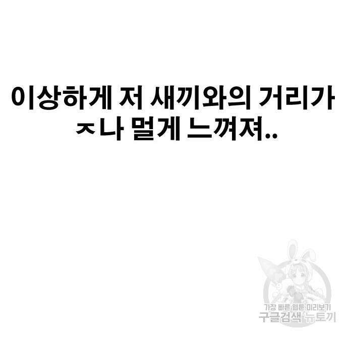 프리드로우 478화 180