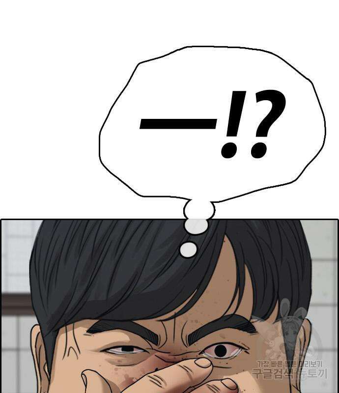 프리드로우 478화 181
