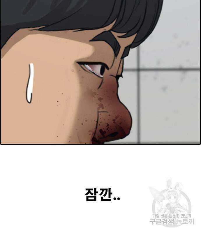프리드로우 478화 186