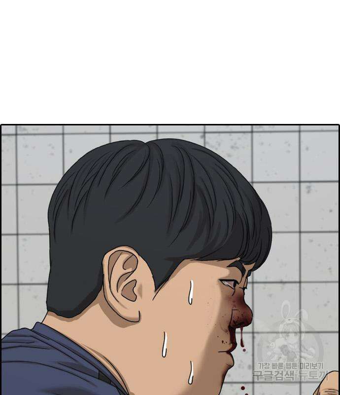 프리드로우 478화 187