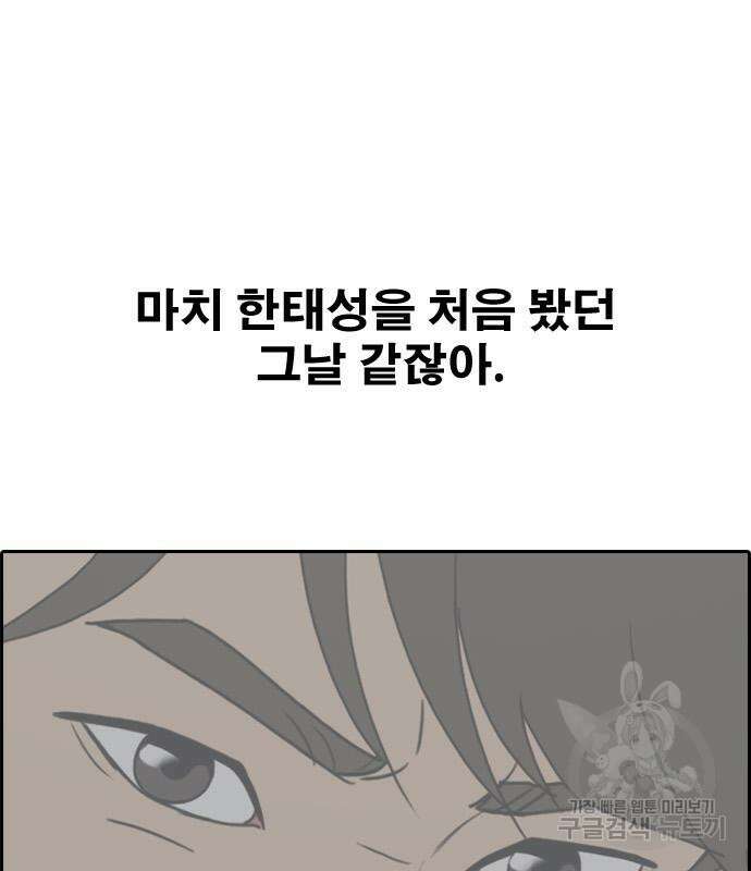 프리드로우 478화 189