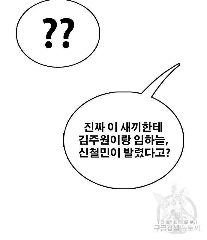 프리드로우 478화 199