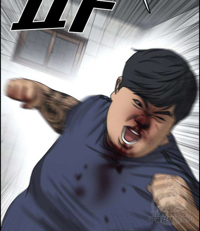 프리드로우 478화 203