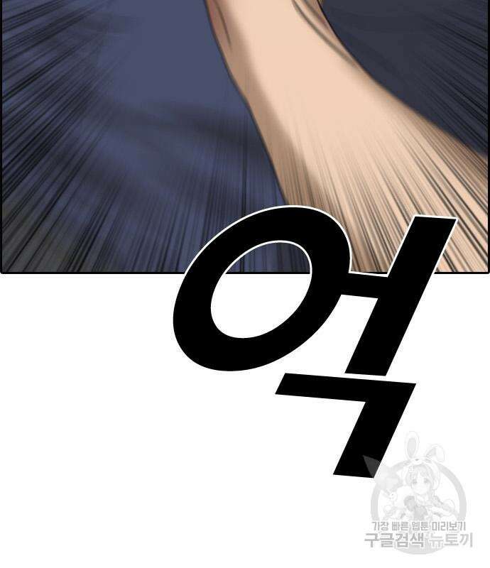 프리드로우 478화 211