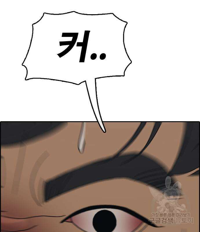 프리드로우 478화 212