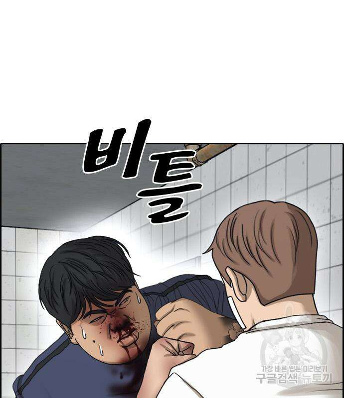 프리드로우 478화 214