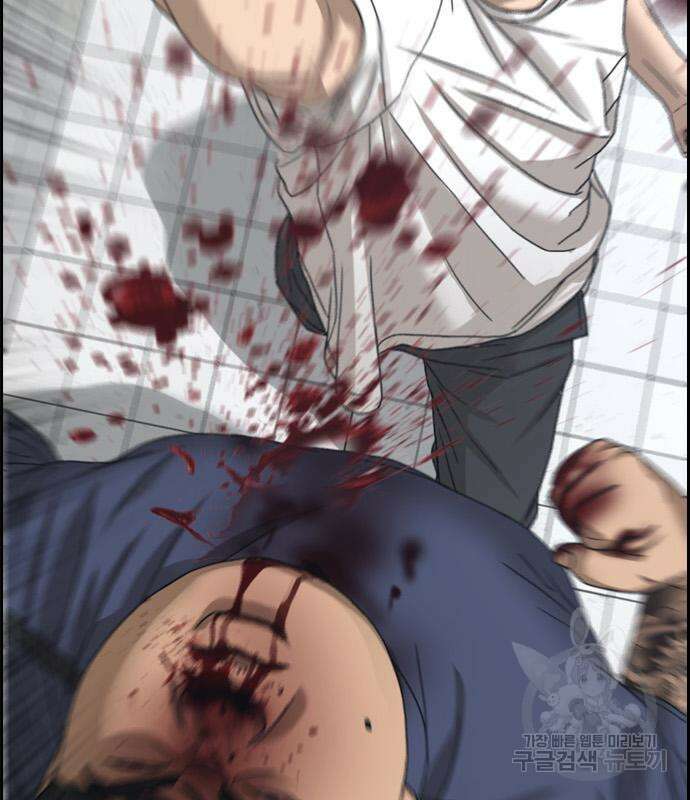 프리드로우 478화 226