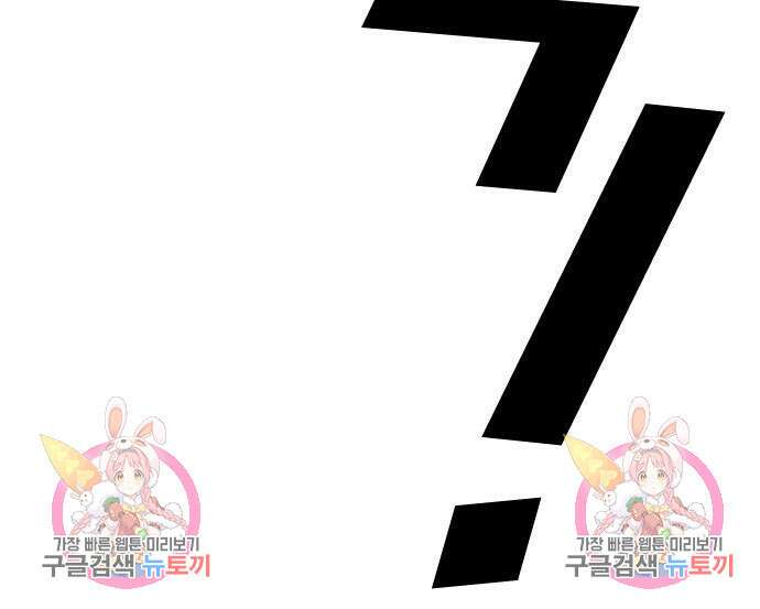 프리드로우 478화 228