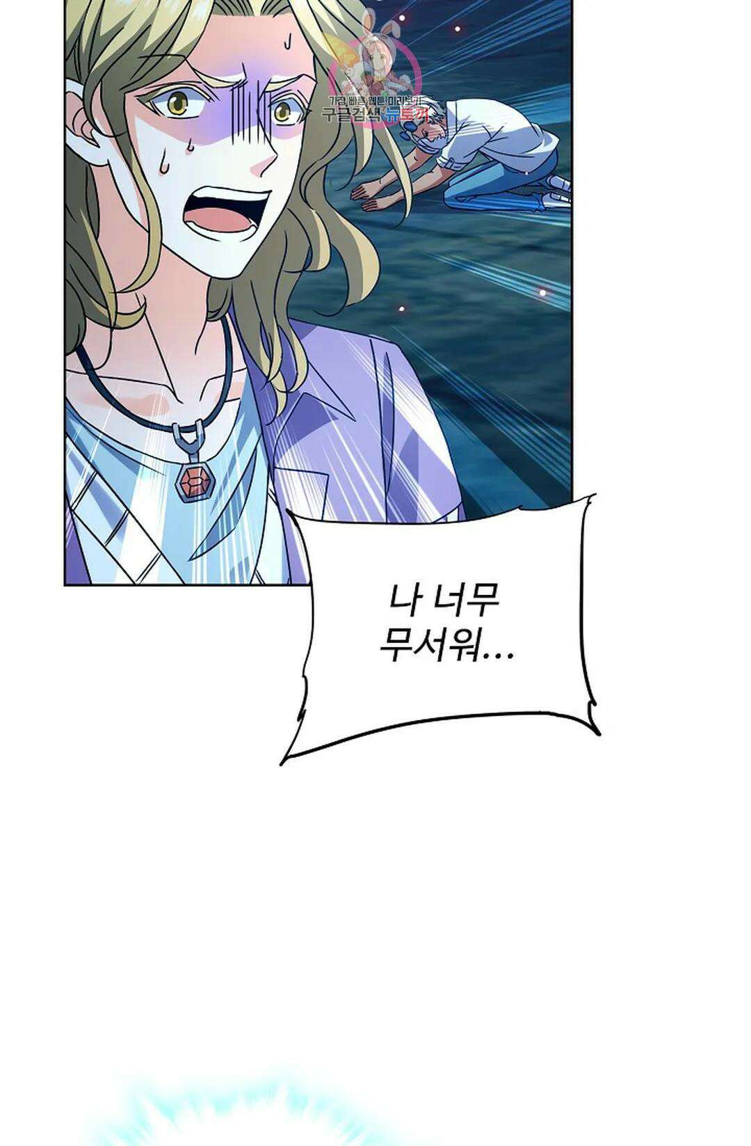 전직 법사 807화 4