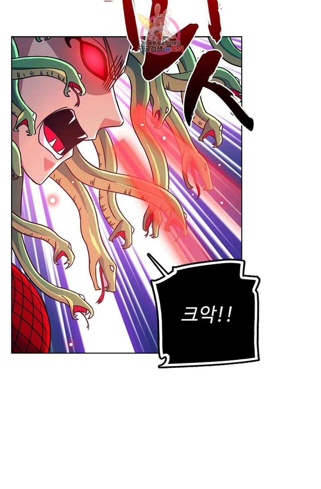 전직 법사 807화 12