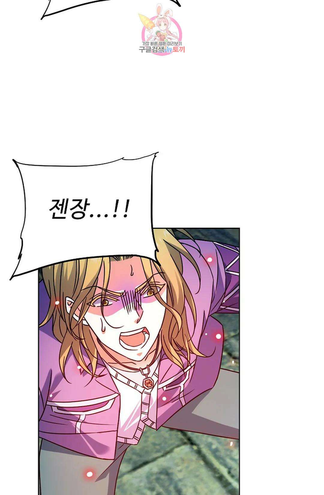 전직 법사 807화 14