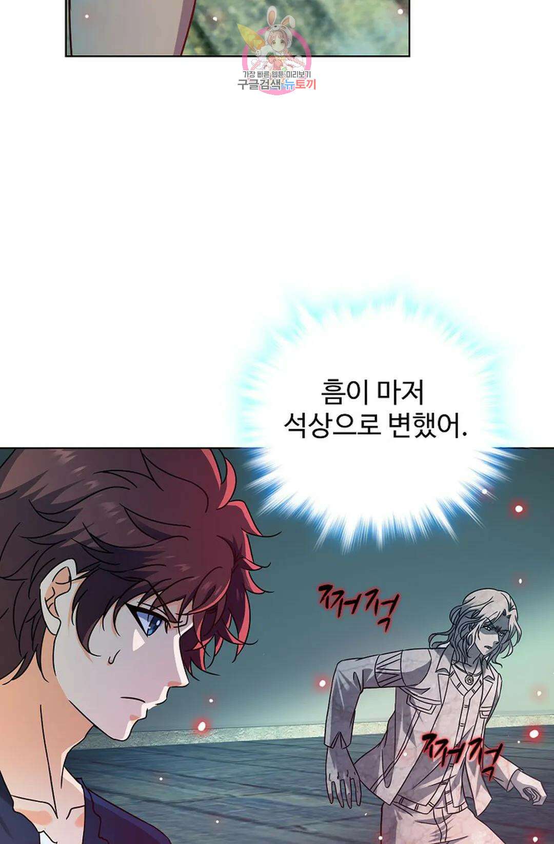 전직 법사 807화 15