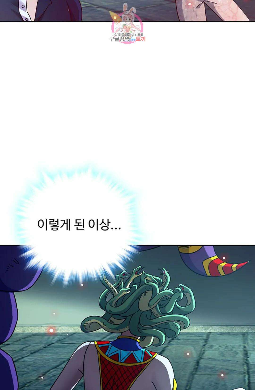 전직 법사 807화 16