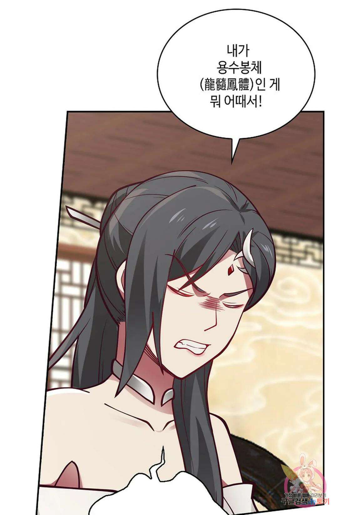 무련전봉 780화 9