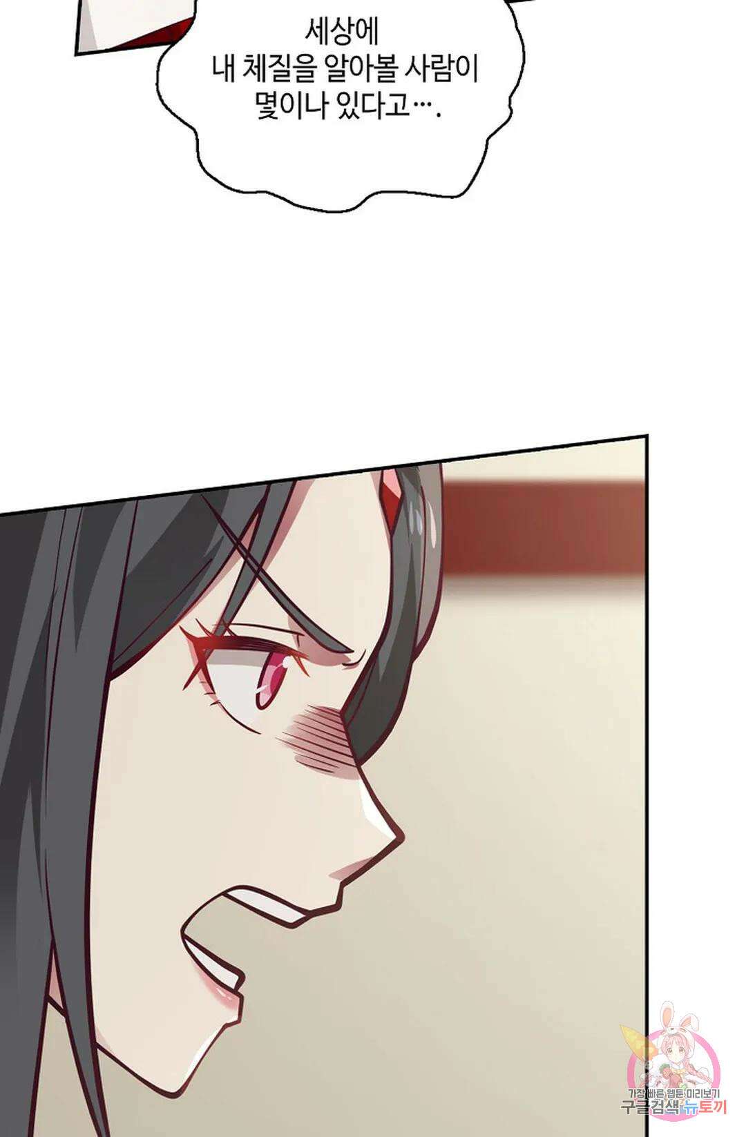 무련전봉 780화 10