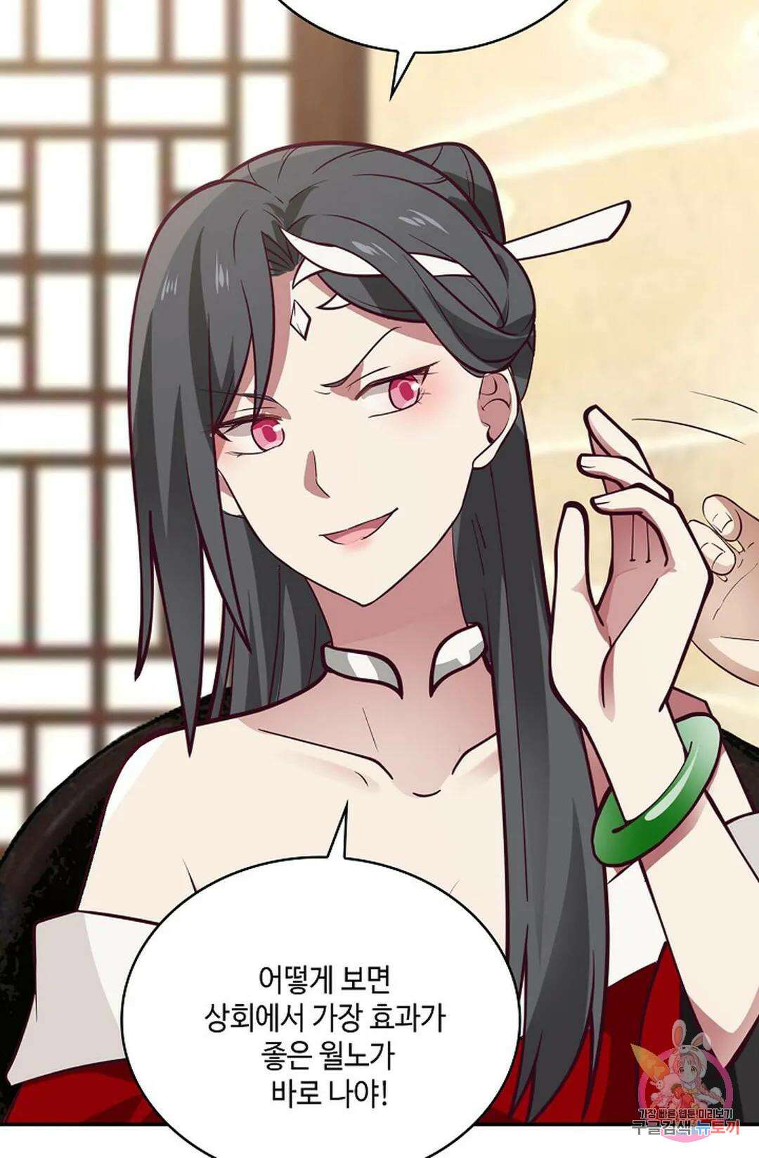 무련전봉 780화 13