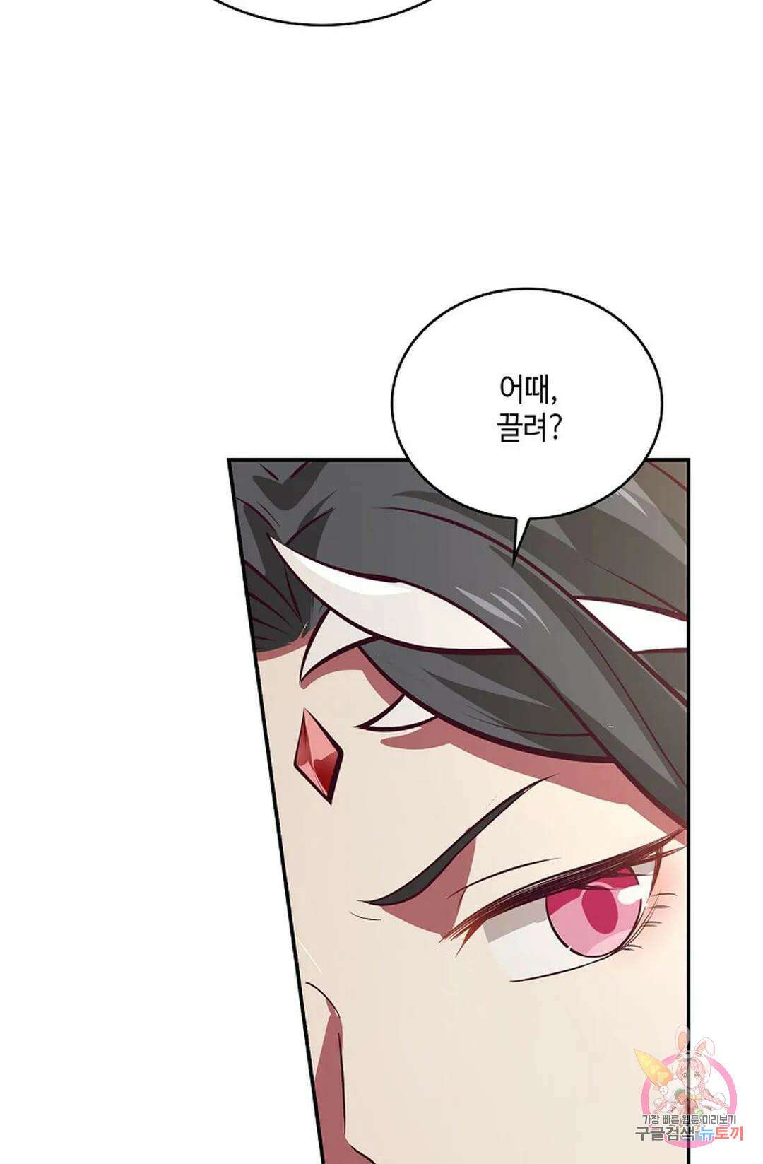 무련전봉 780화 14