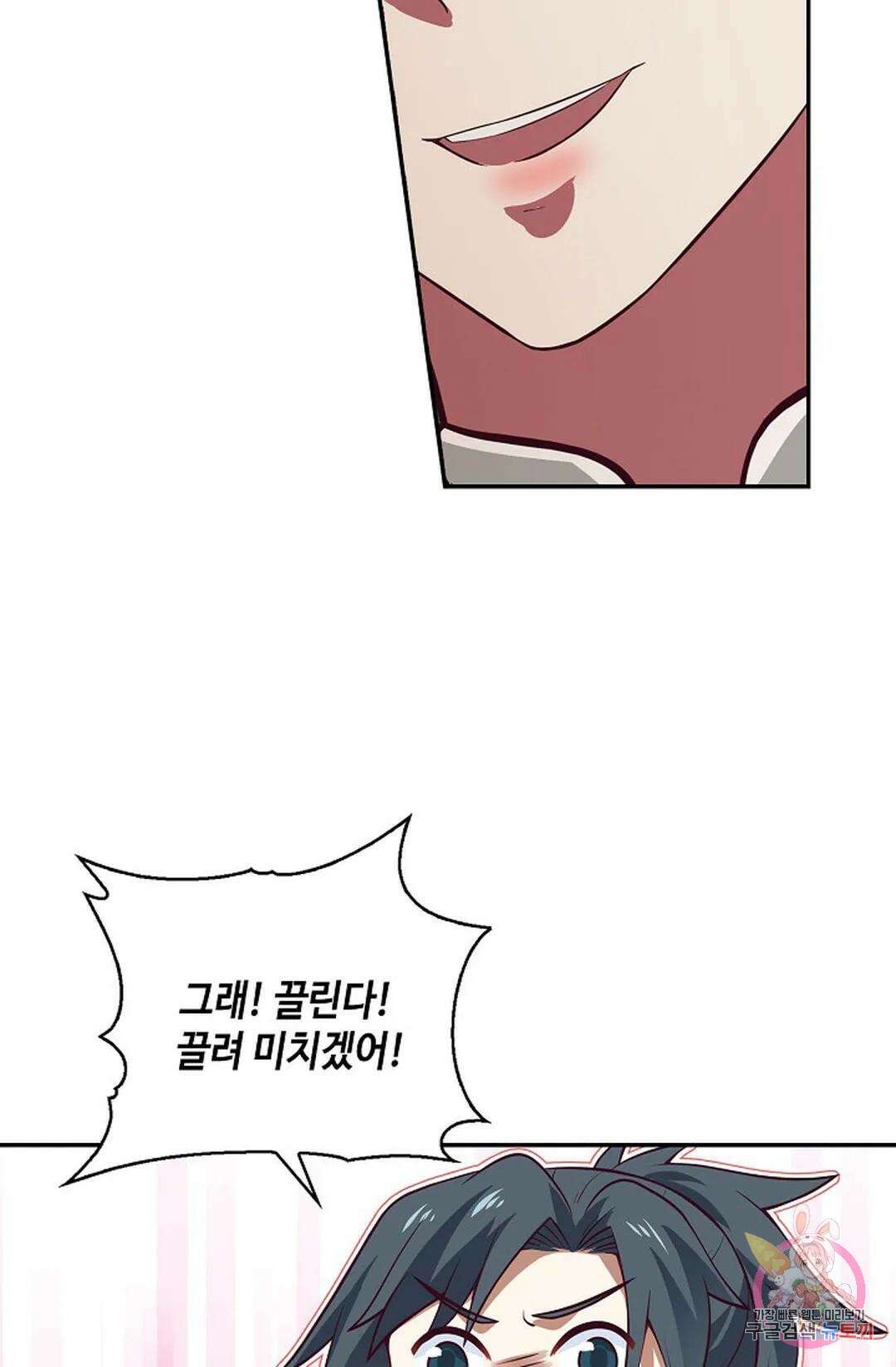 무련전봉 780화 15
