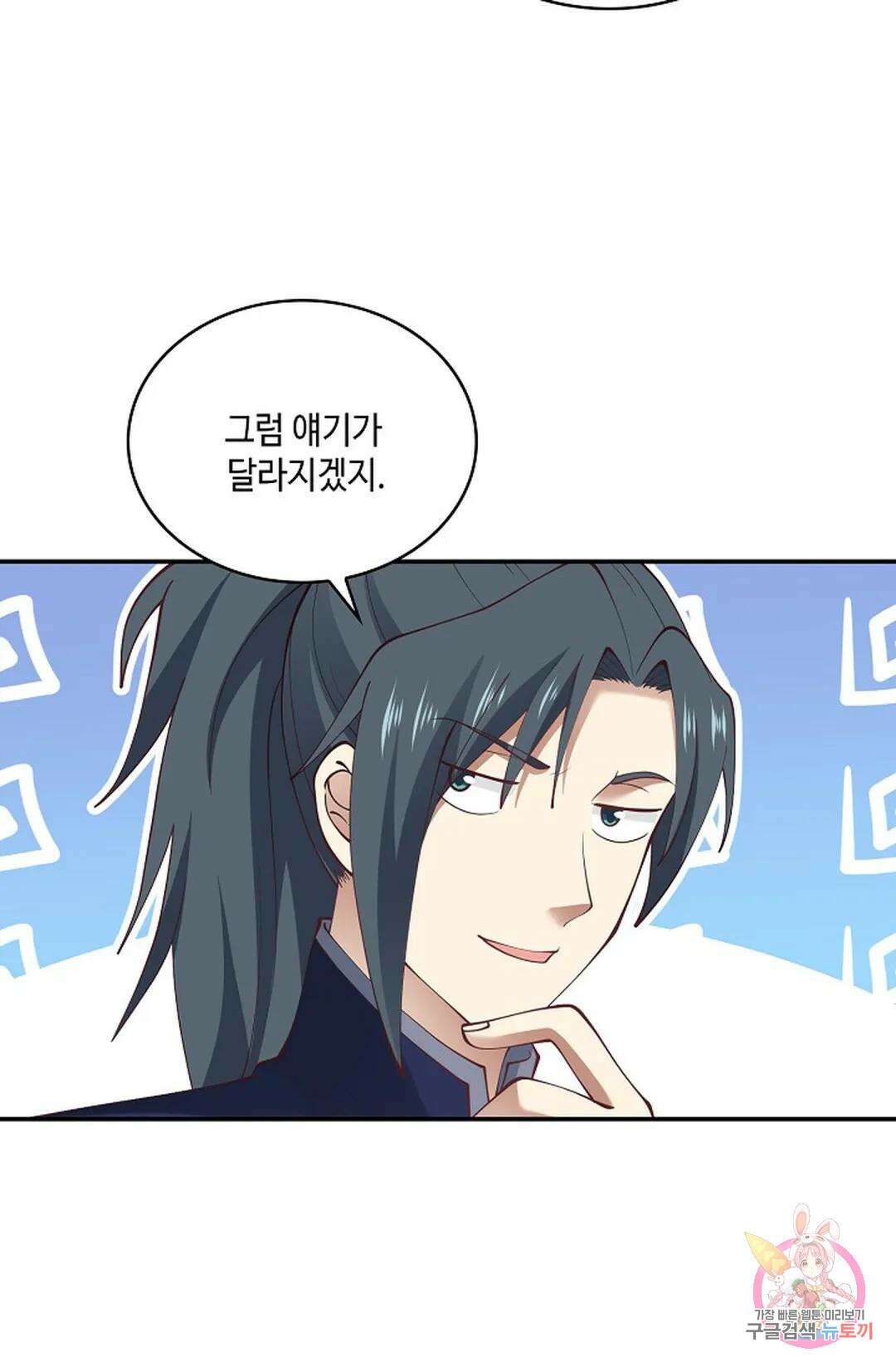 무련전봉 780화 22