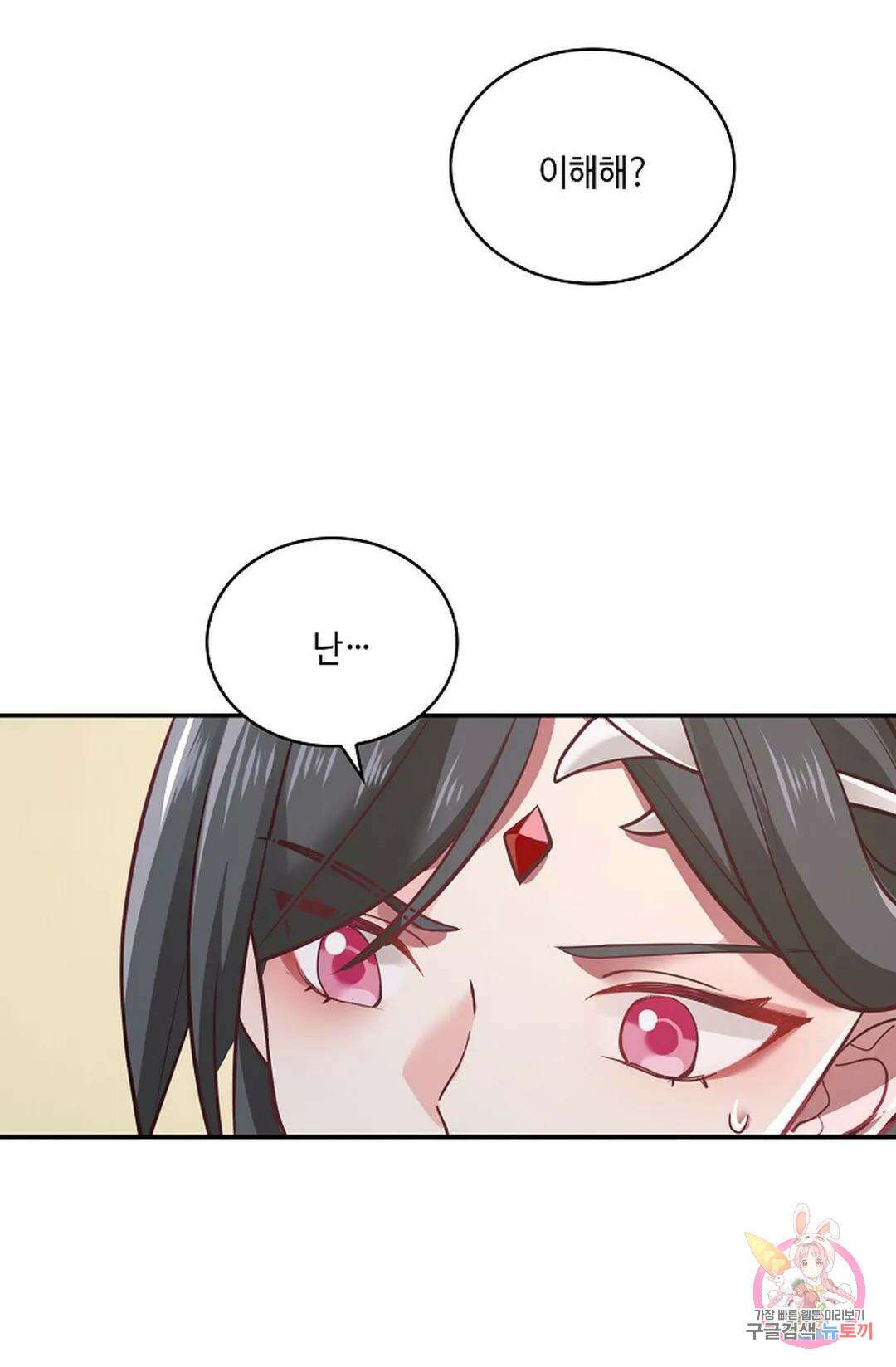 무련전봉 780화 33
