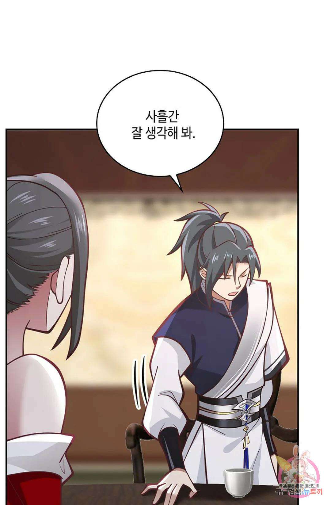 무련전봉 780화 34