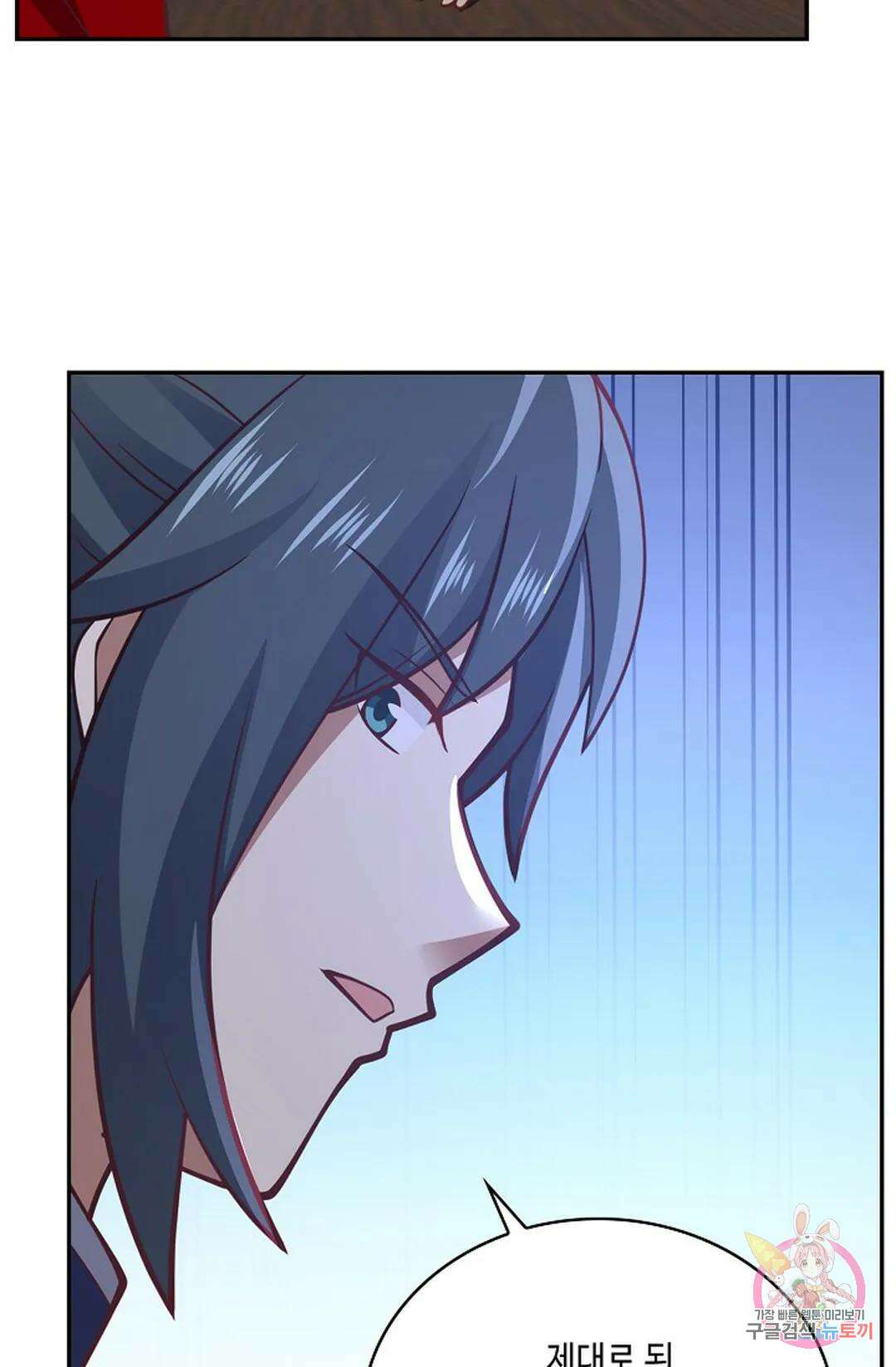 무련전봉 780화 35